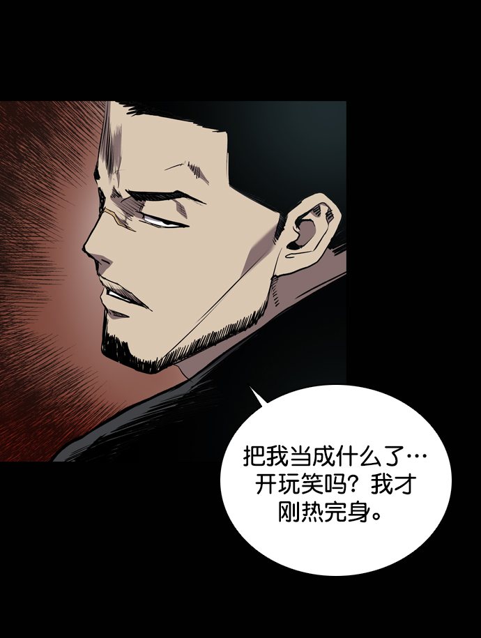 第65话39