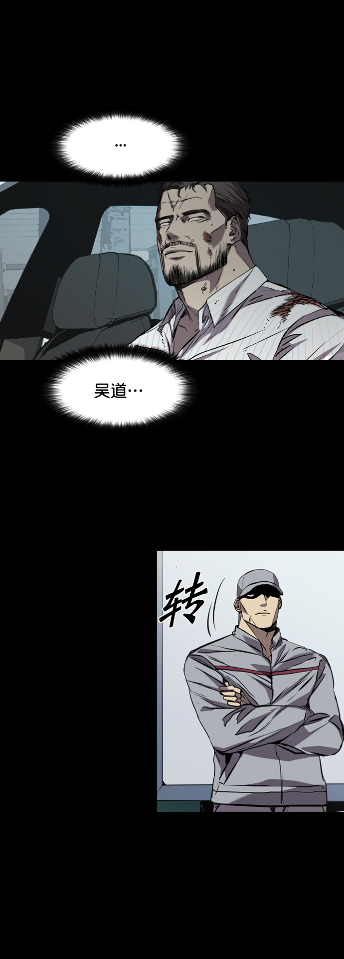 第116话3