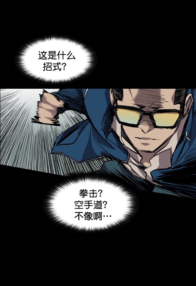 第75话30
