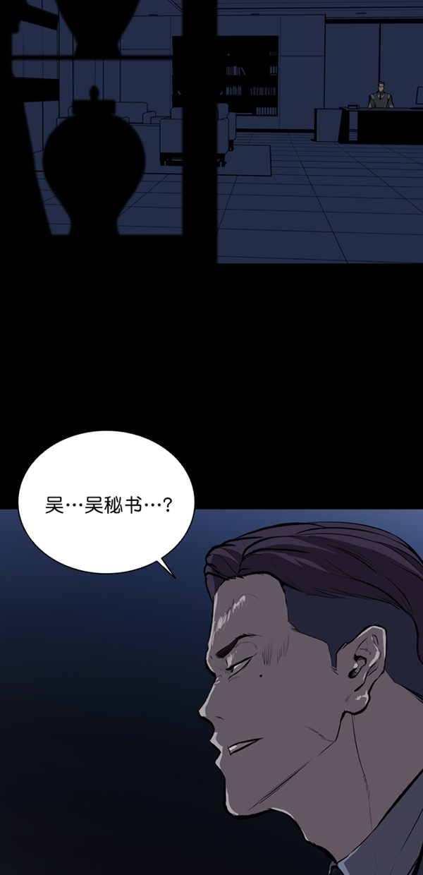 第25话72