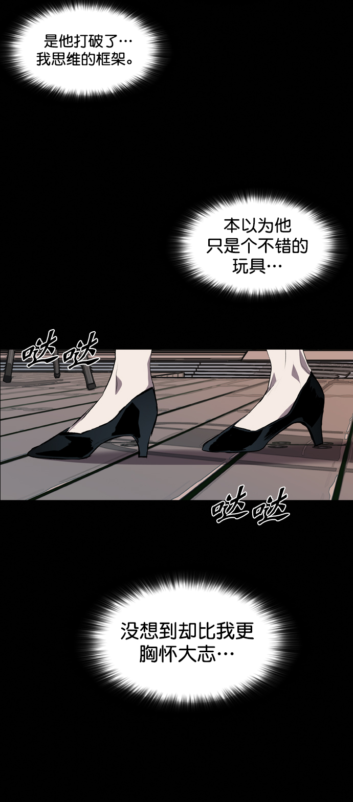 第87话25