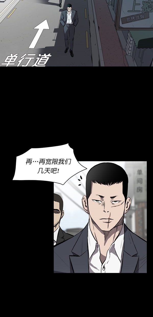 第11话6