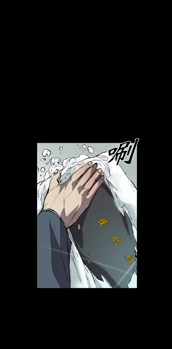 第118话20