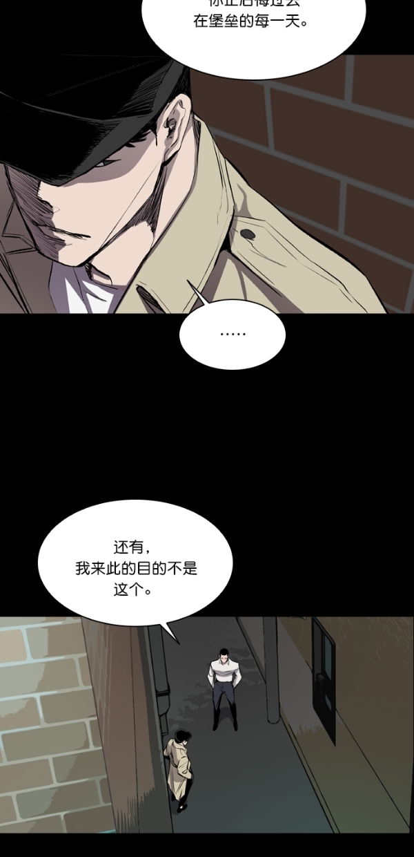 第36话34