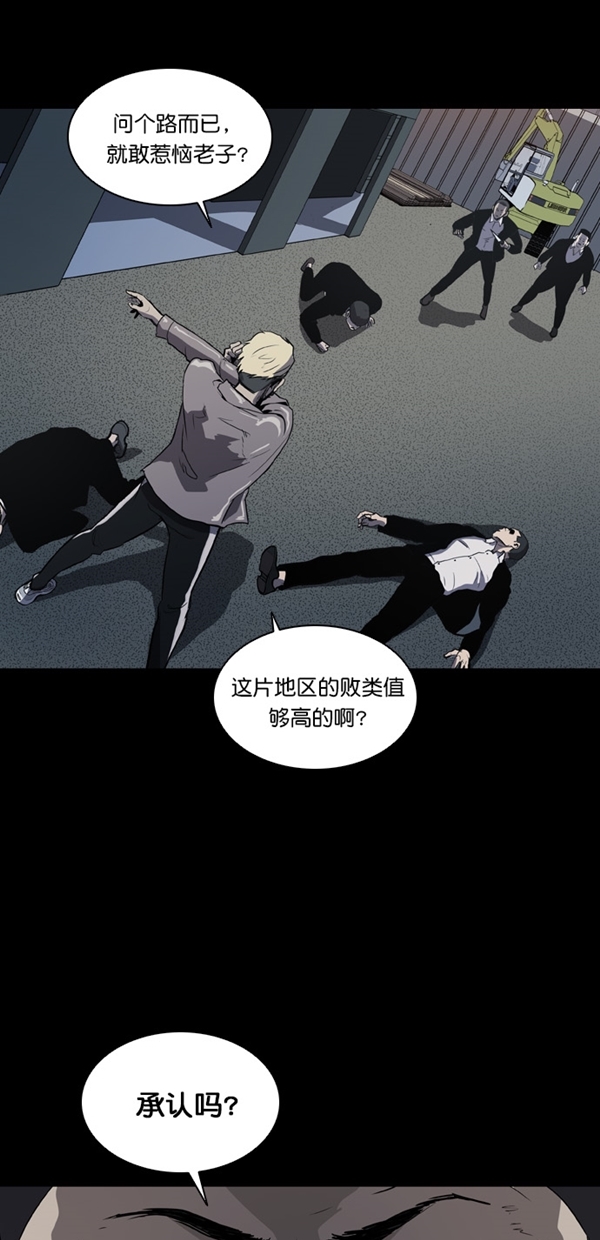 第2话23