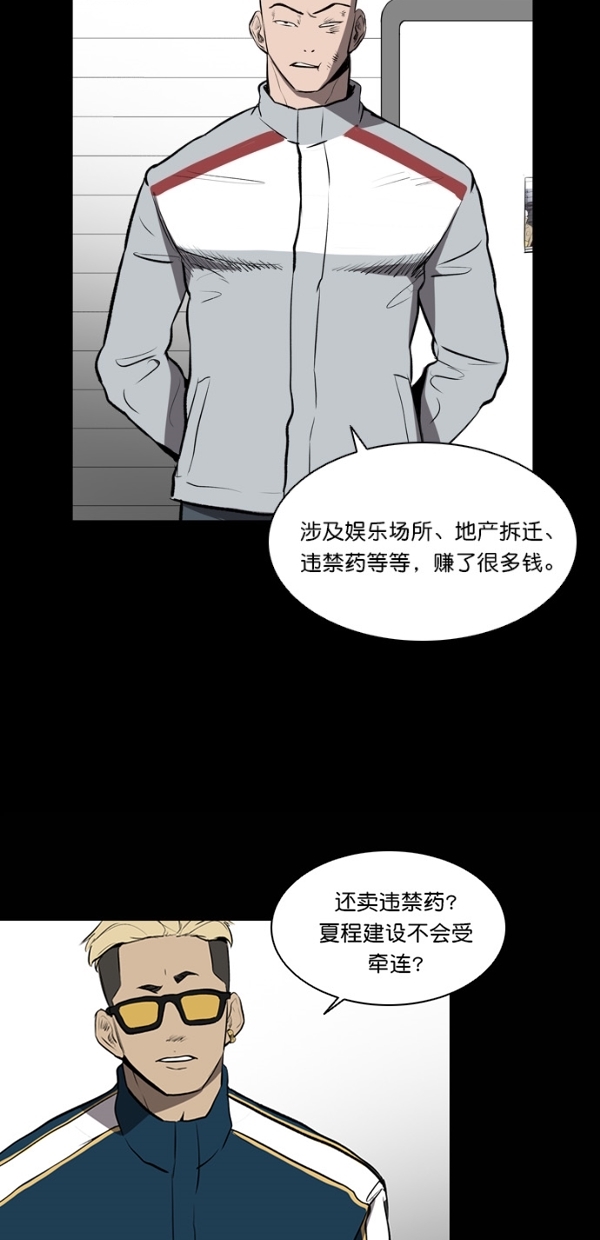 第6话41