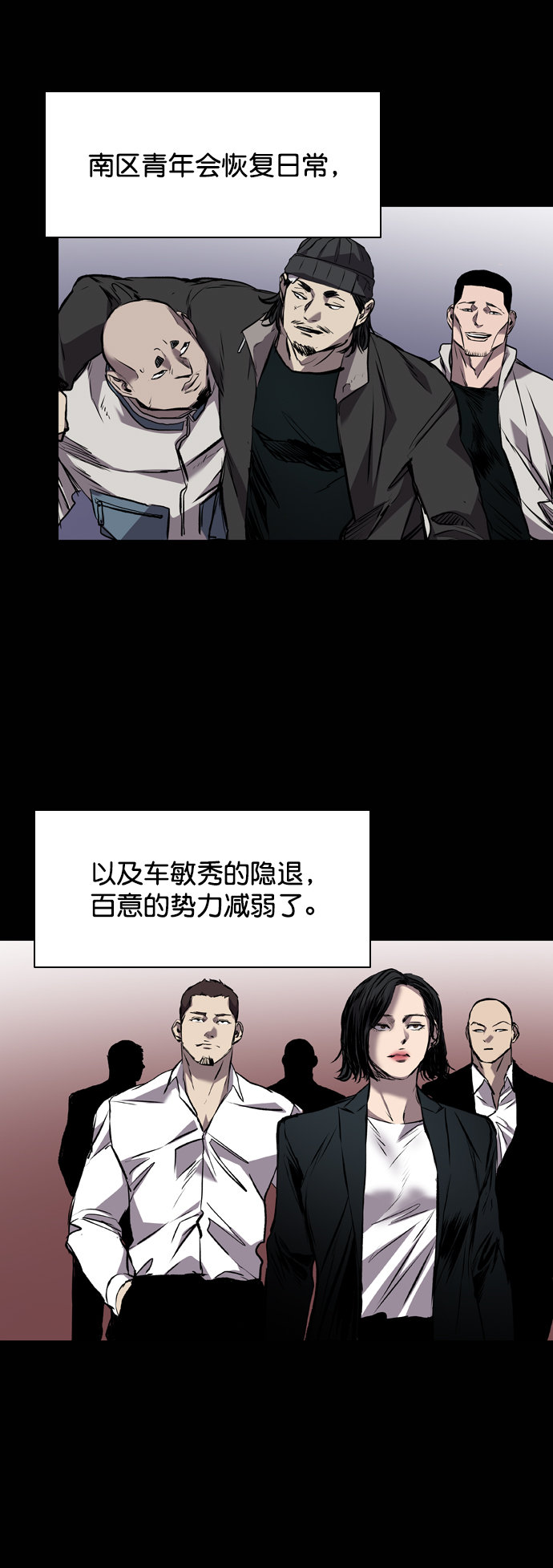 第118话93