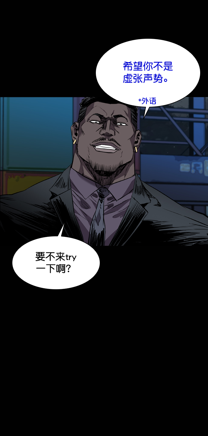 第101话35