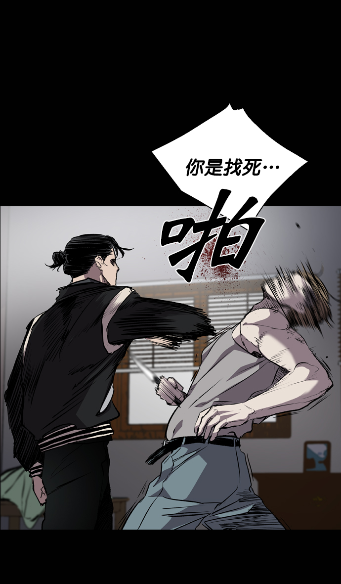 第73话84