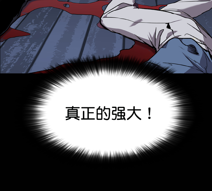 第70话26