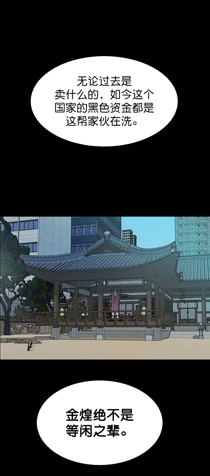 第58话77