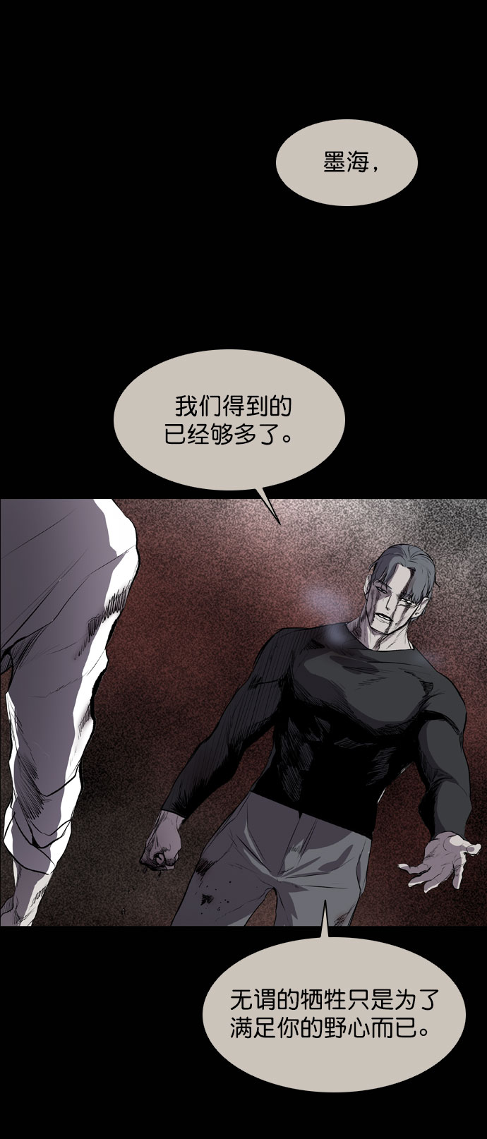 第44话41