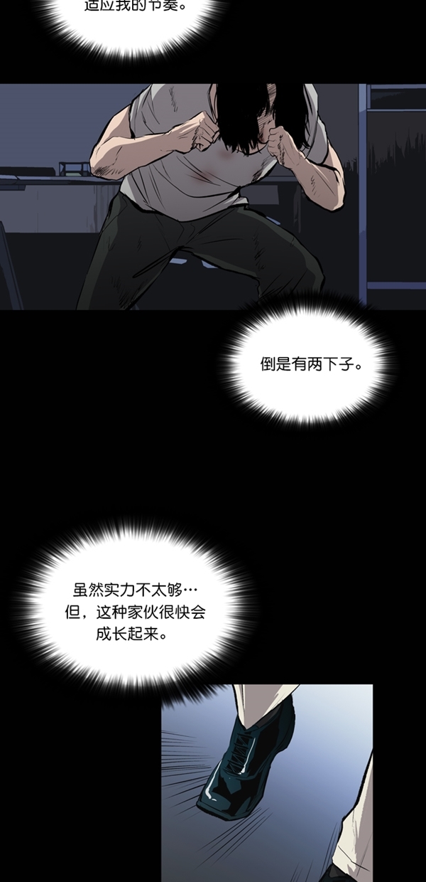 第27话82