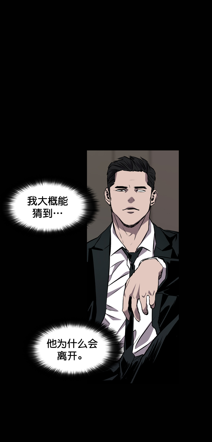 第86话15