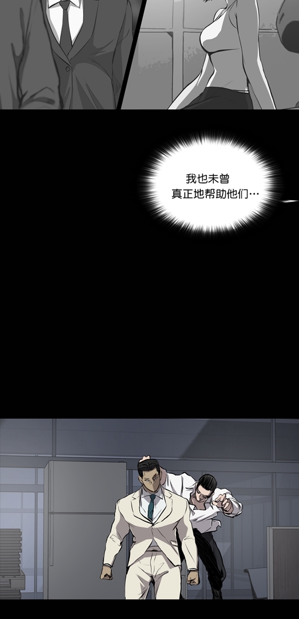 第27话59
