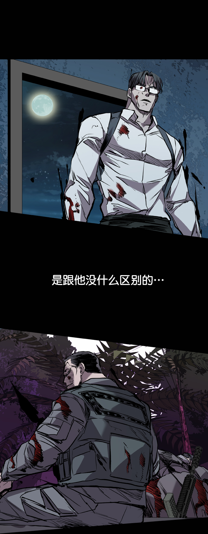 第117话72