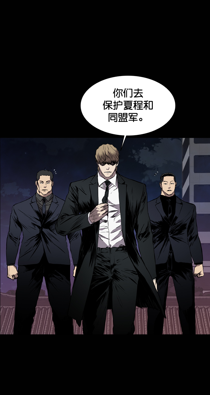 第99话38