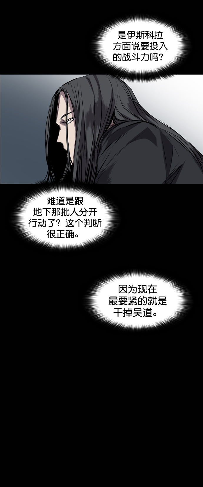 第105话27