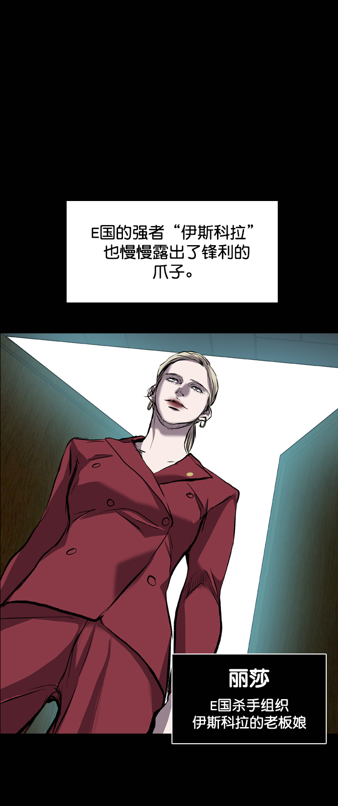 第118话101