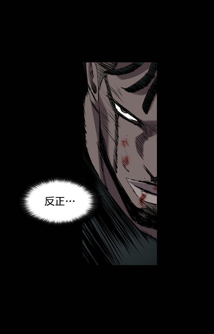 第96话69