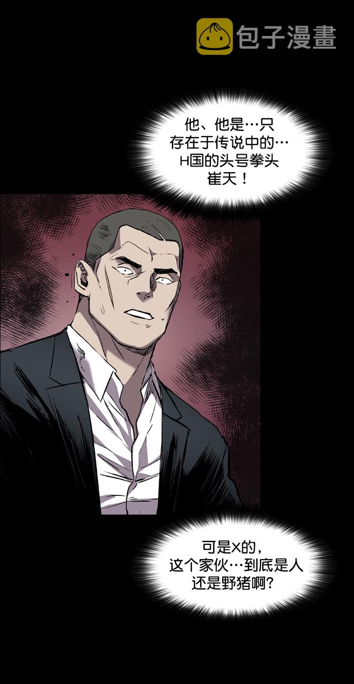 第98话13
