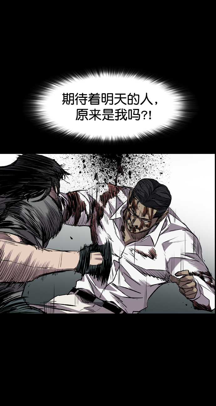 第110话85
