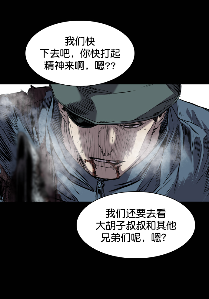 第109话42