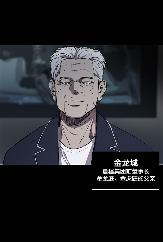 第56话93