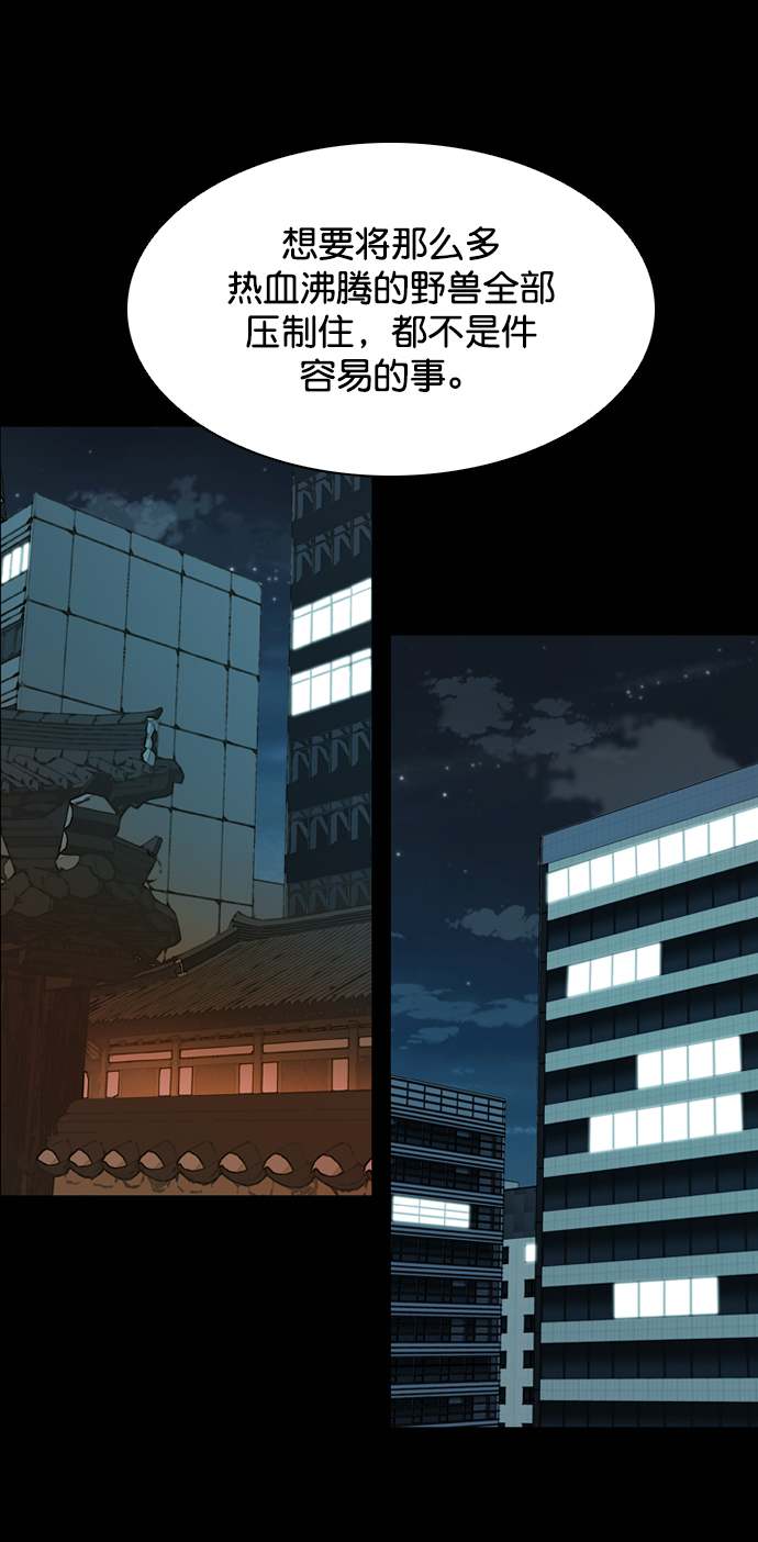 第107话98