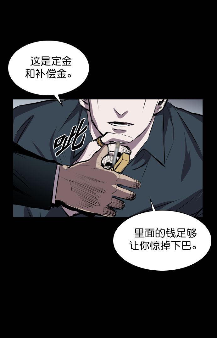 第48话56