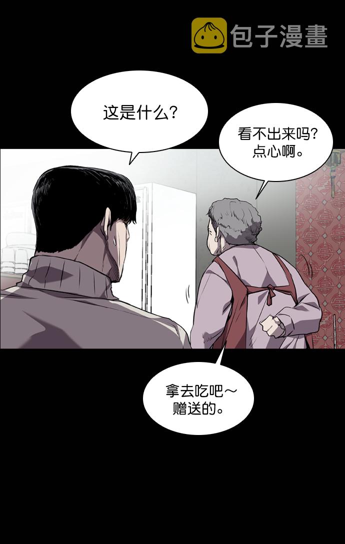 第60话11