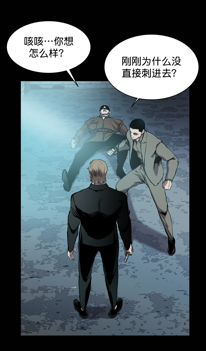 第61话20