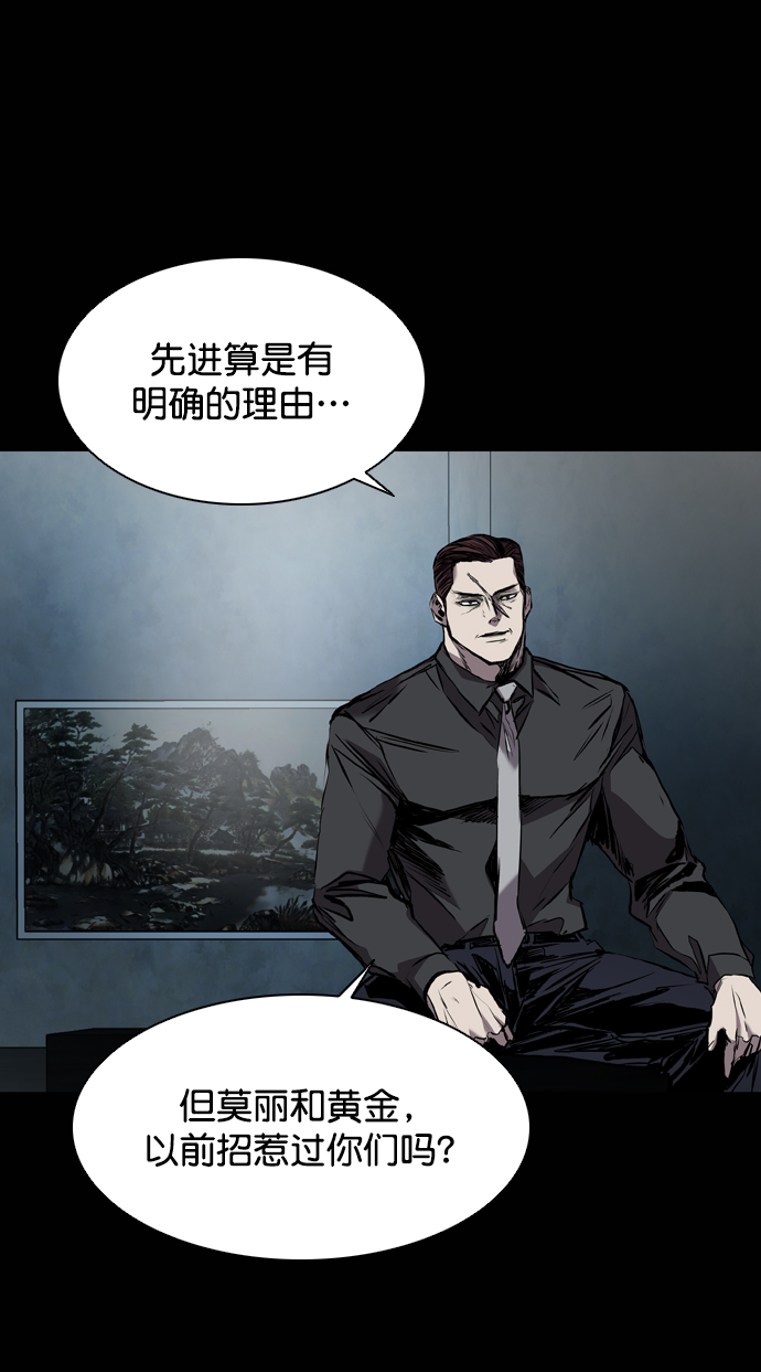 第117话32