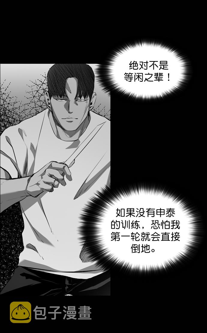 第60话56
