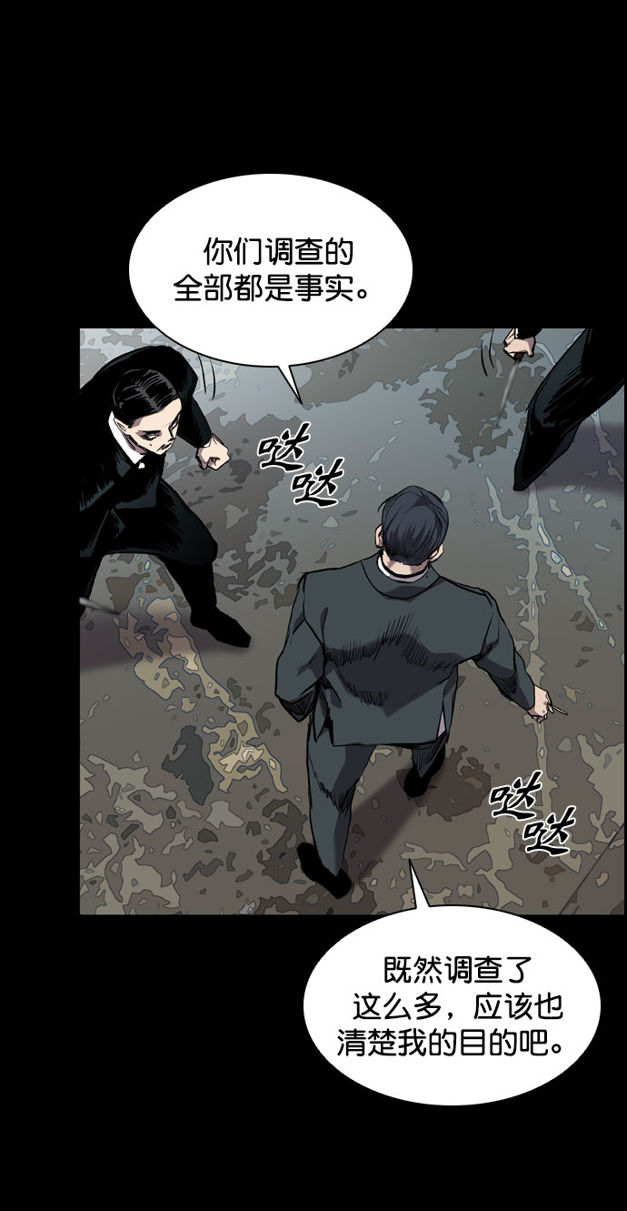 第66话96