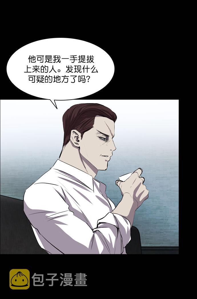 第44话56