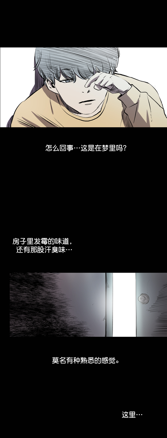 第46话15