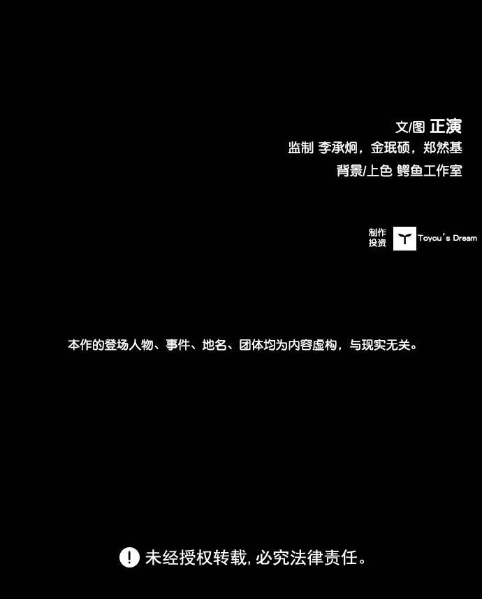 第89话59