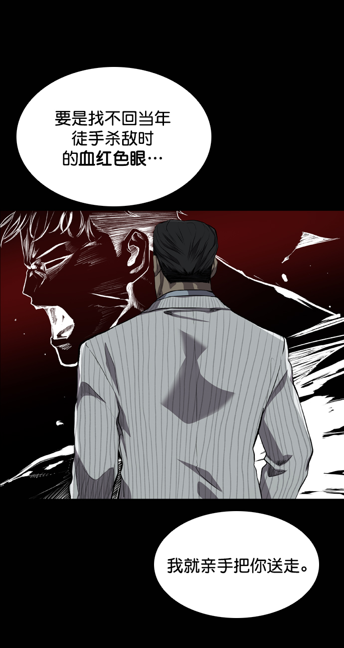 第51话18