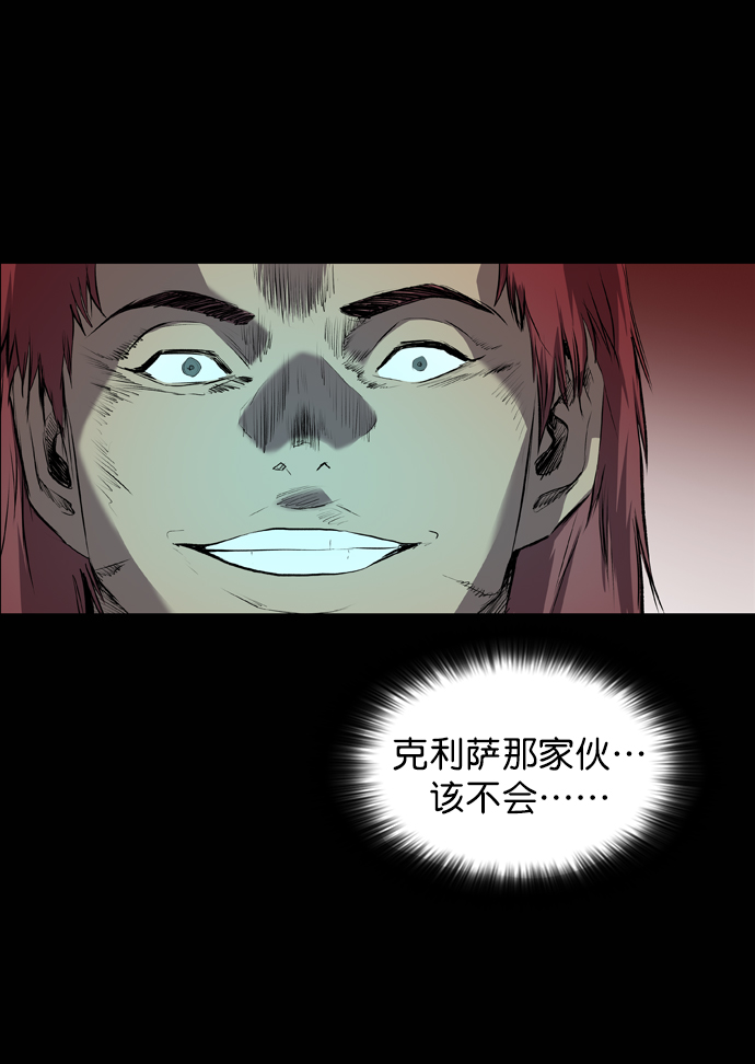 第55话60