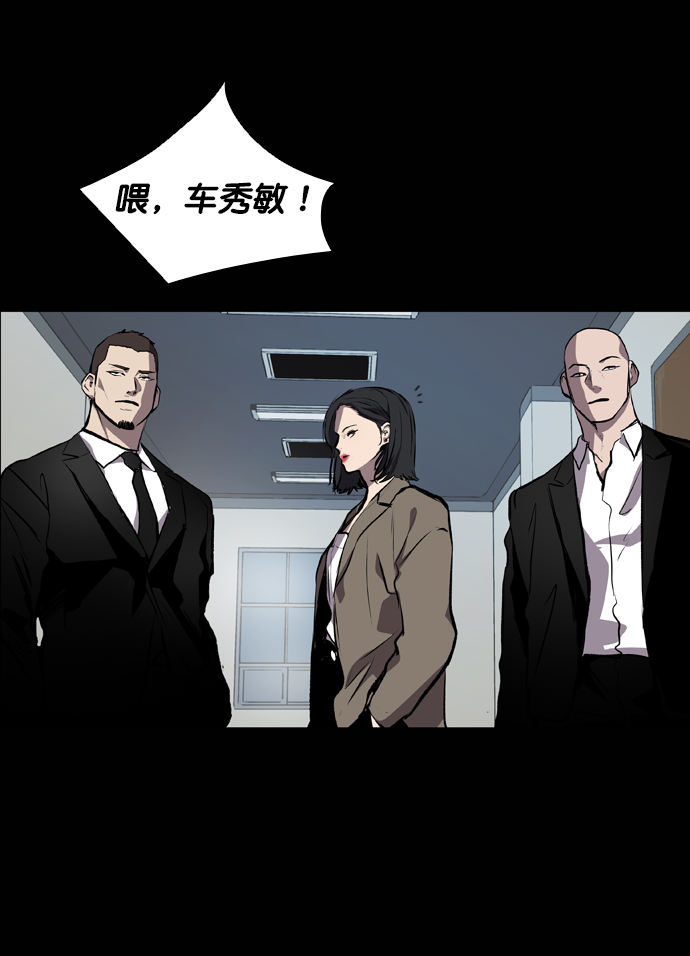 第53话13