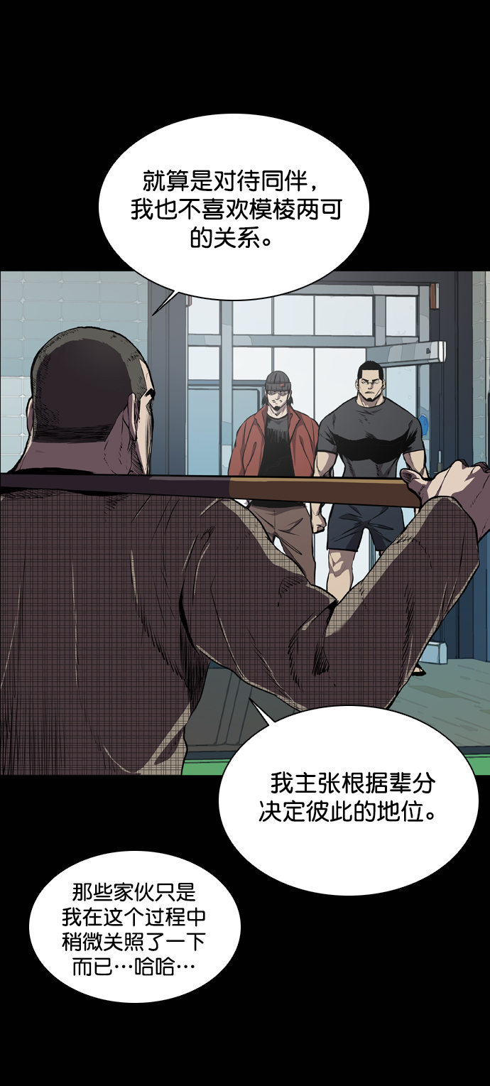 第65话64