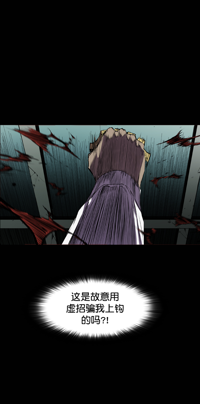 第96话87