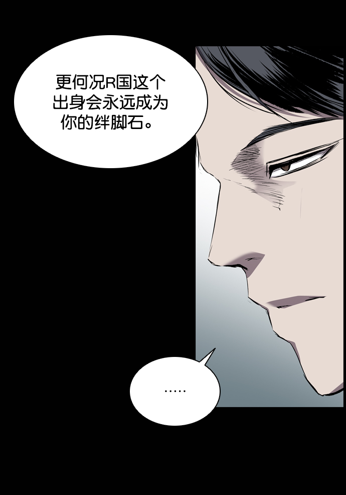第96话19