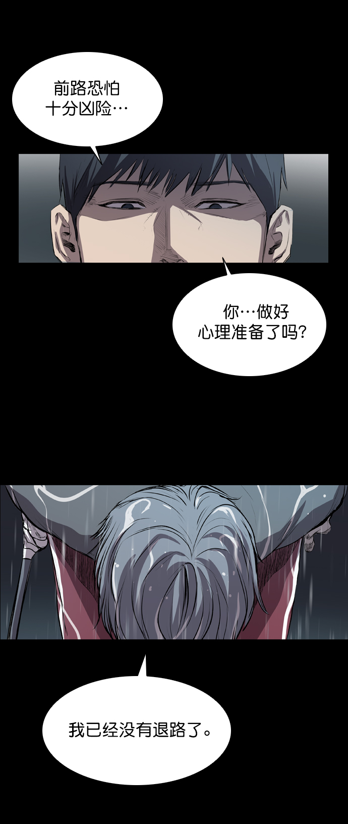 第46话65