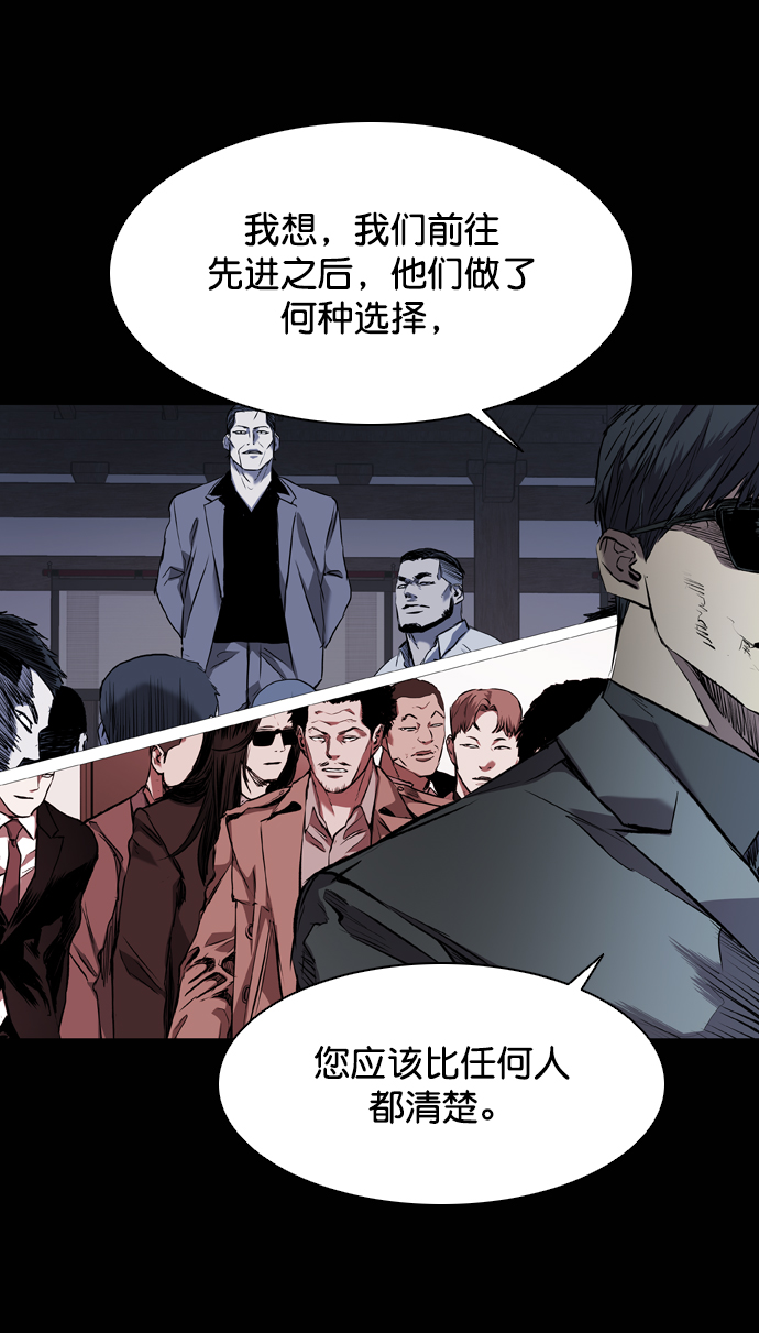 第117话33