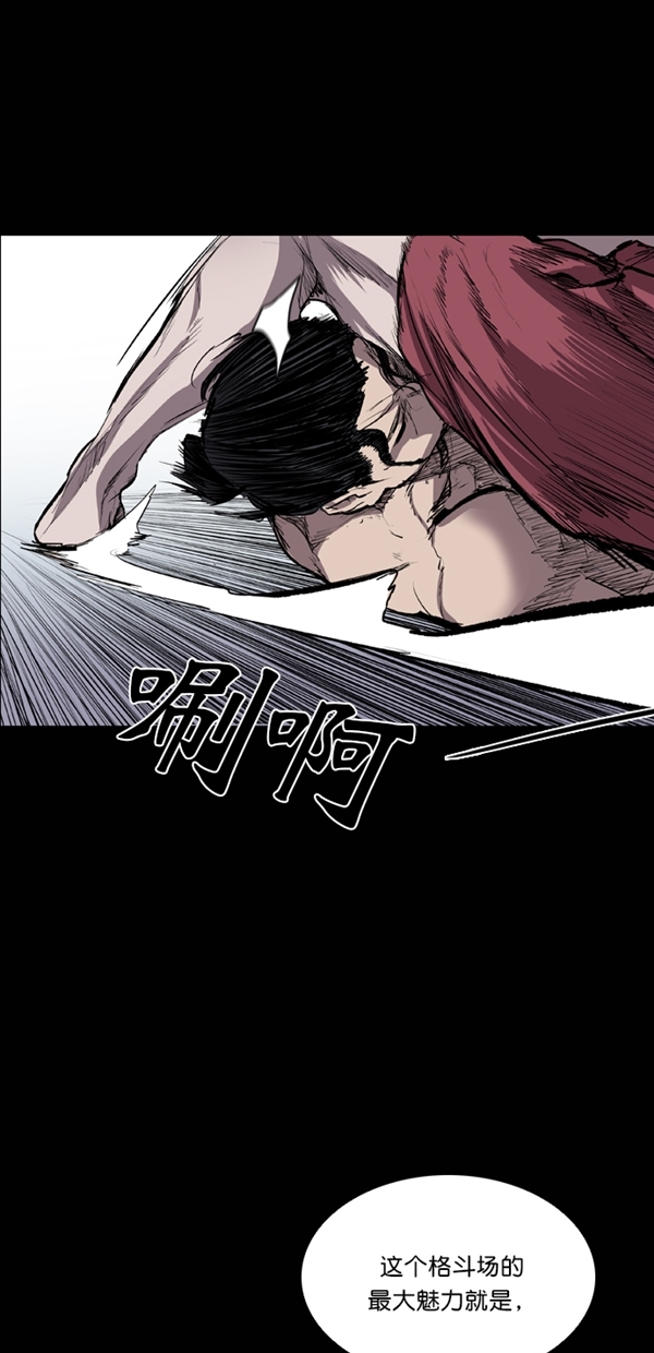 第39话23