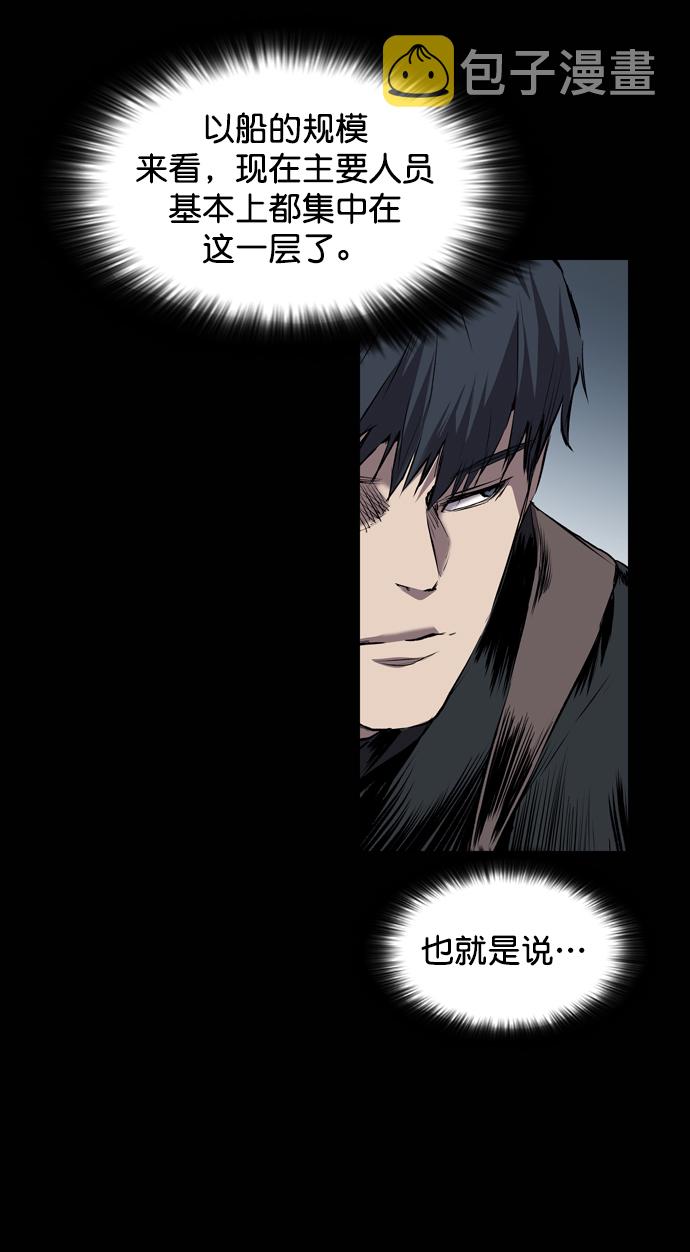 第90话44