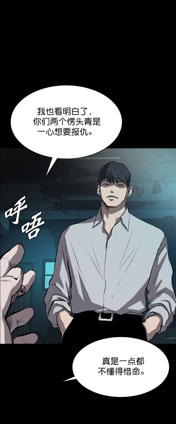 第43话26