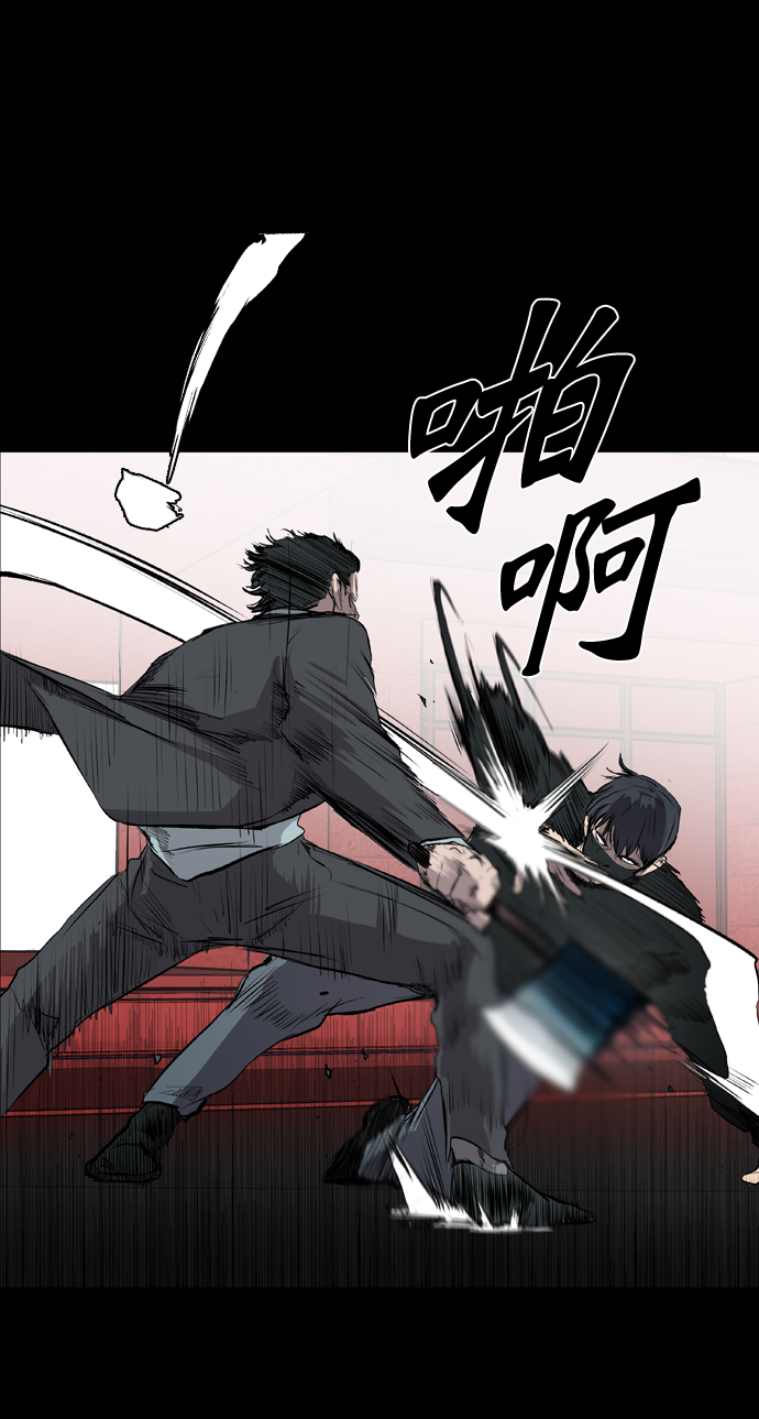 第49话29